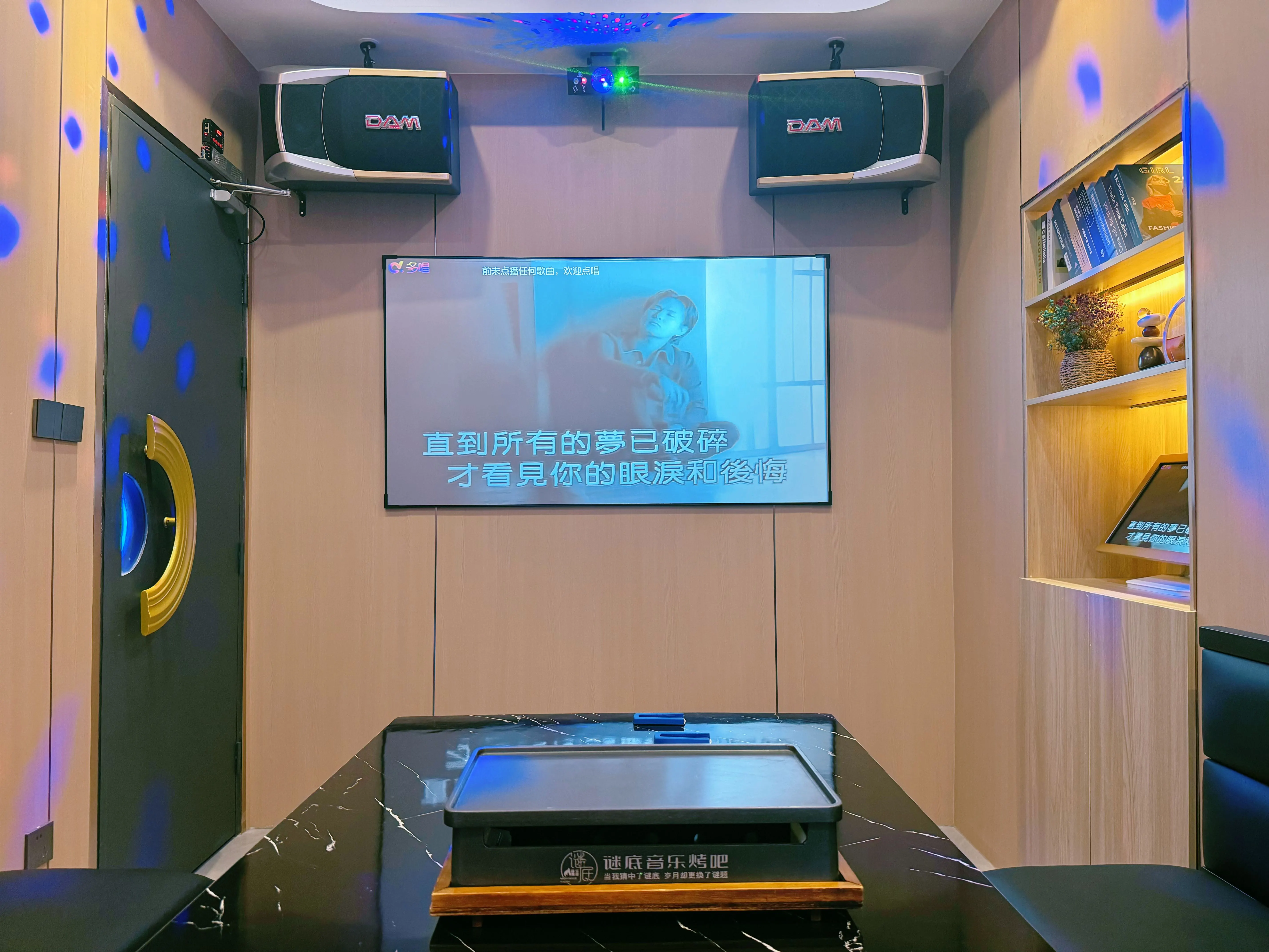 松原商务ktv一览-宁江区ktv预定